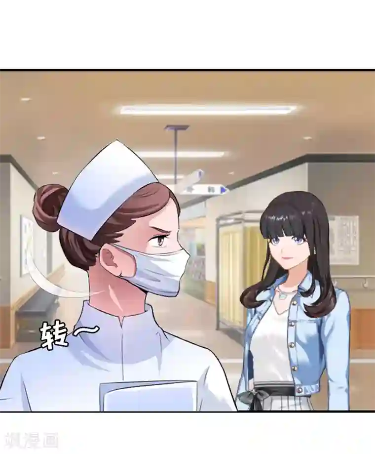 误入婚途:叛逆夫妻第25话 安安