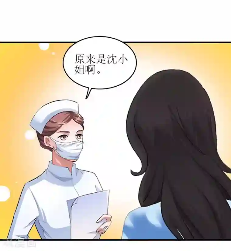 误入婚途:叛逆夫妻第25话 安安