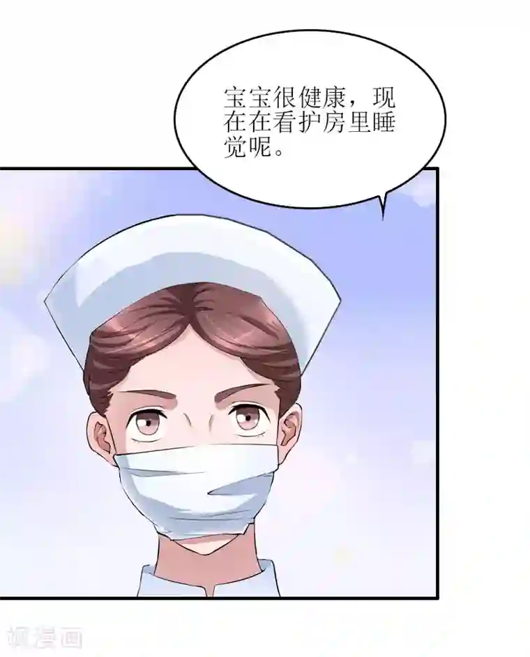 误入婚途:叛逆夫妻第25话 安安