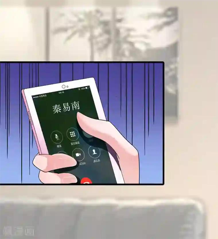 误入婚途:叛逆夫妻第26话 弥补