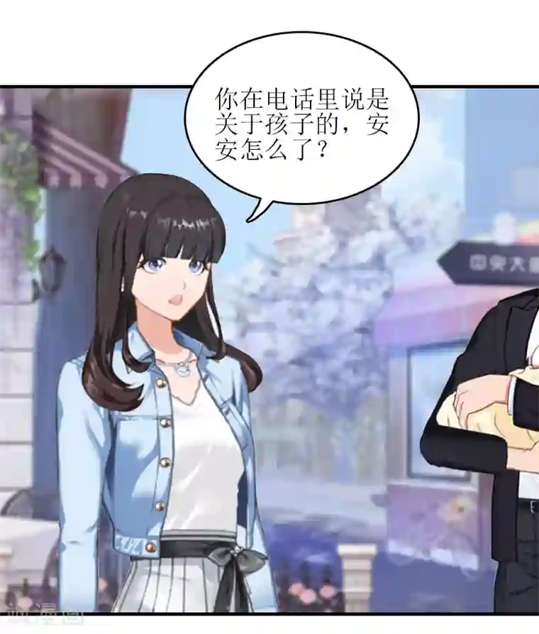 误入婚途:叛逆夫妻第26话 弥补