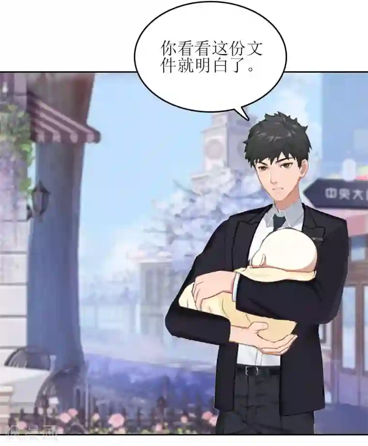 误入婚途:叛逆夫妻第26话 弥补