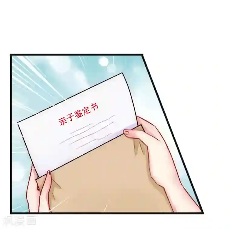 误入婚途:叛逆夫妻第26话 弥补