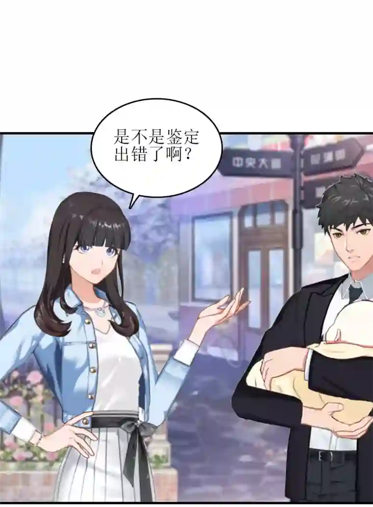 误入婚途:叛逆夫妻第26话 弥补