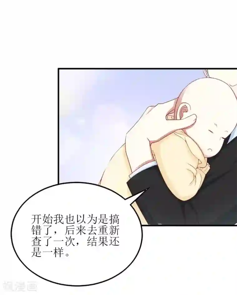 误入婚途:叛逆夫妻第26话 弥补