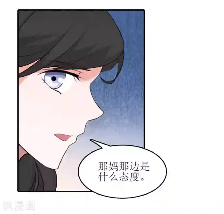 误入婚途:叛逆夫妻第26话 弥补