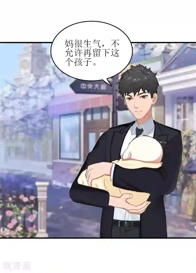 误入婚途:叛逆夫妻第26话 弥补