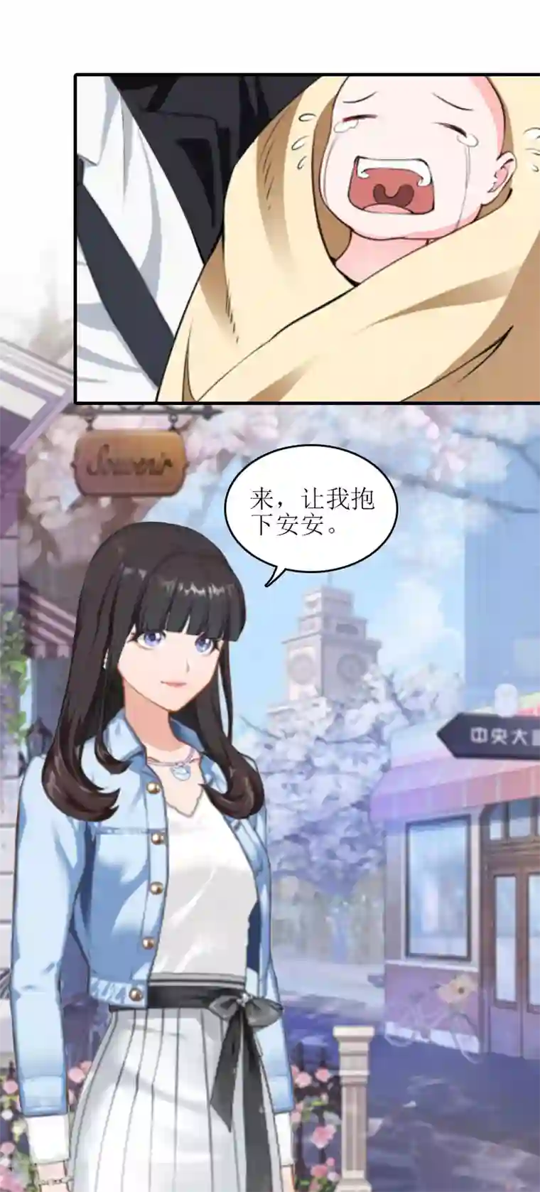 误入婚途:叛逆夫妻第26话 弥补