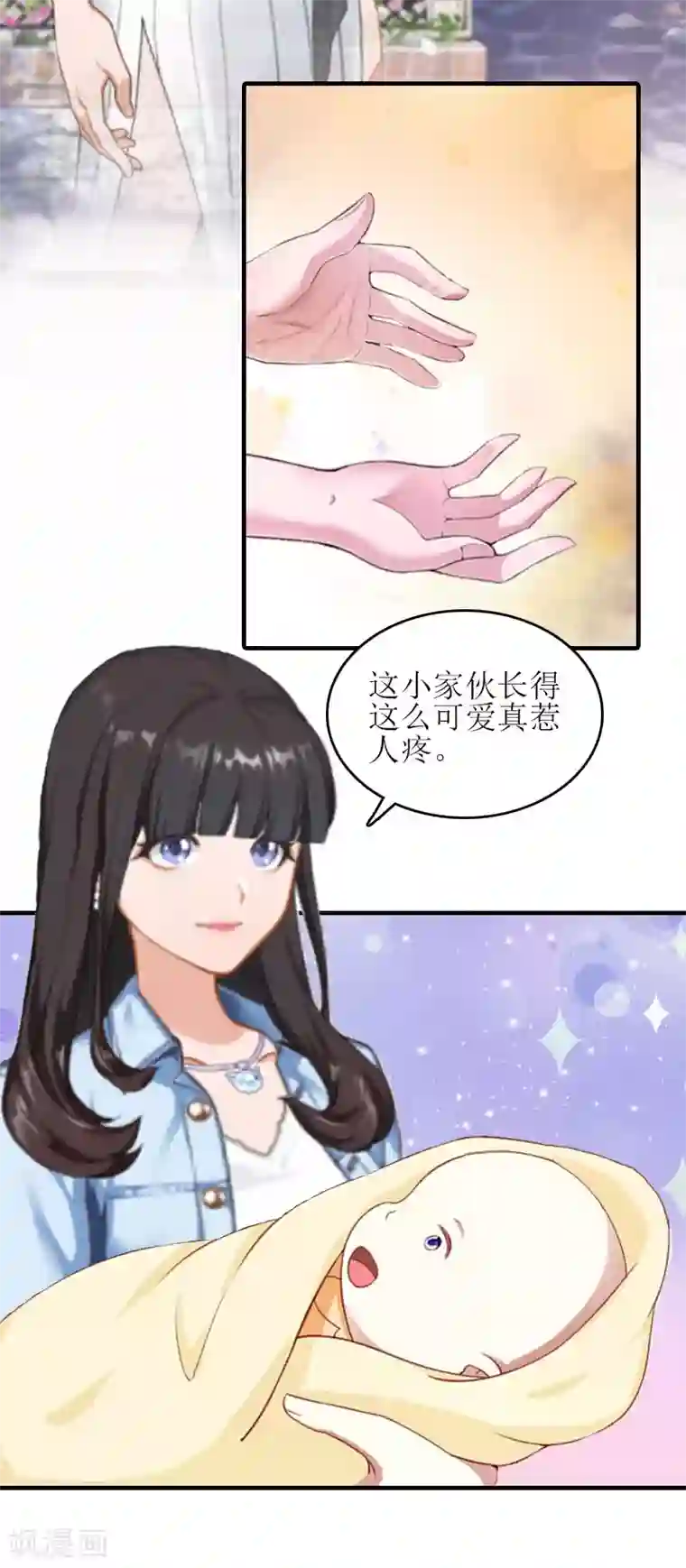 误入婚途:叛逆夫妻第26话 弥补