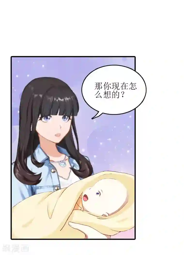 误入婚途:叛逆夫妻第26话 弥补