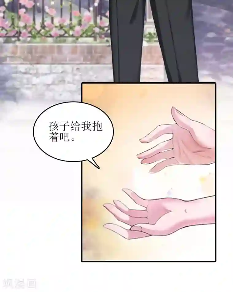 误入婚途:叛逆夫妻第26话 弥补