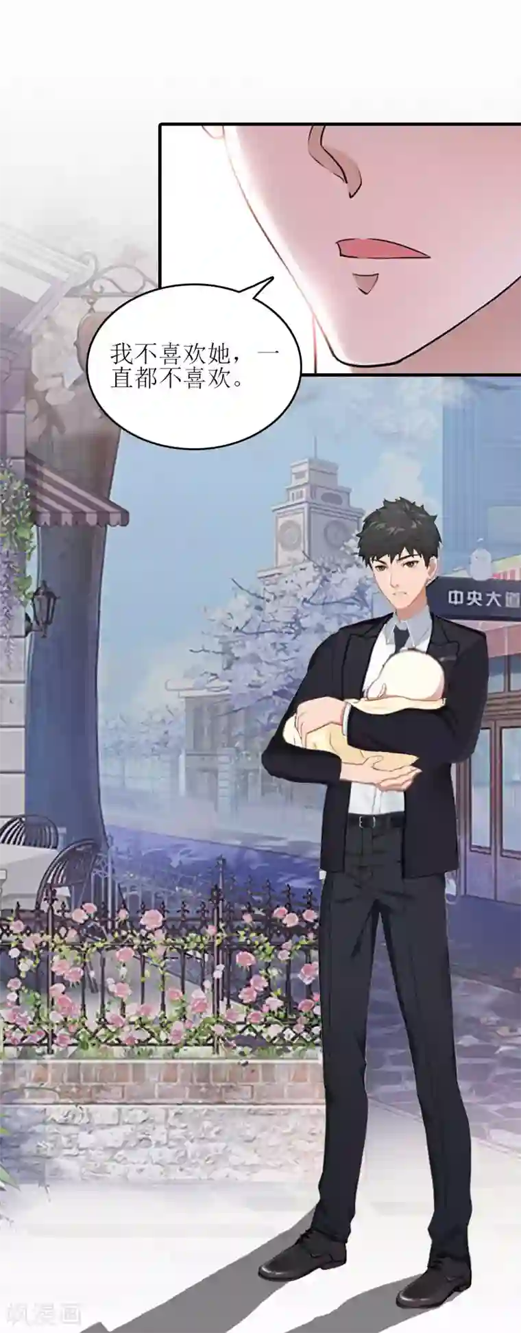 误入婚途:叛逆夫妻第26话 弥补