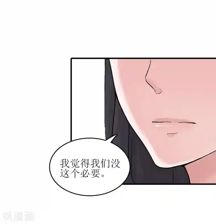 误入婚途:叛逆夫妻第26话 弥补