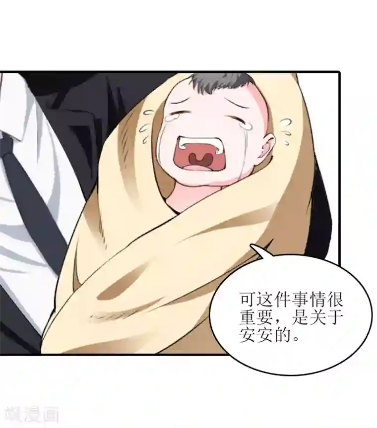 误入婚途:叛逆夫妻第26话 弥补