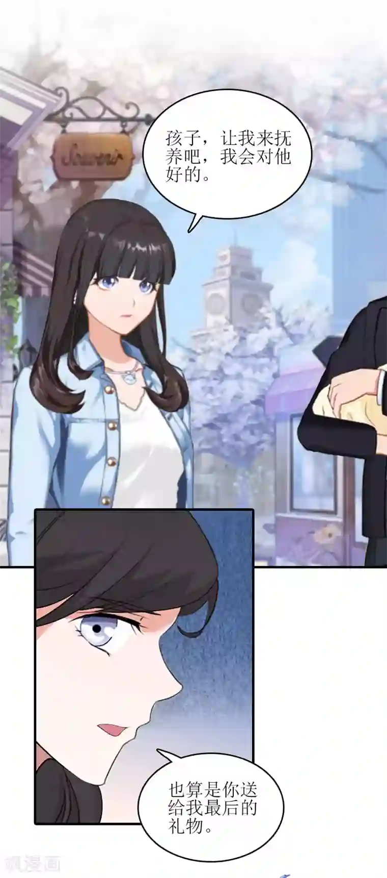 误入婚途:叛逆夫妻第26话 弥补