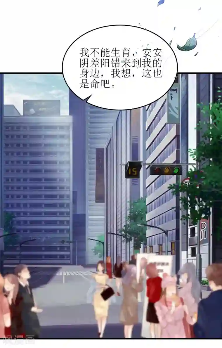 误入婚途:叛逆夫妻第26话 弥补