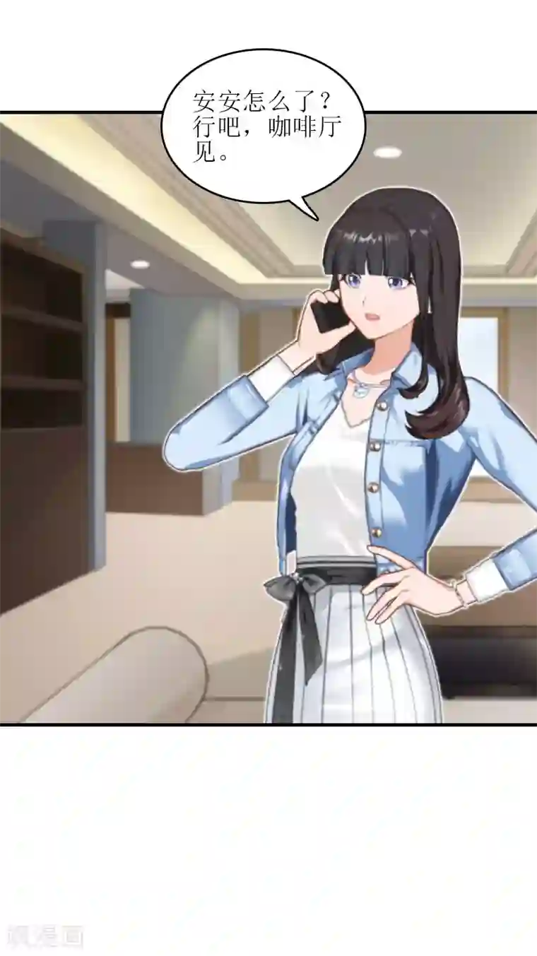 误入婚途:叛逆夫妻第26话 弥补