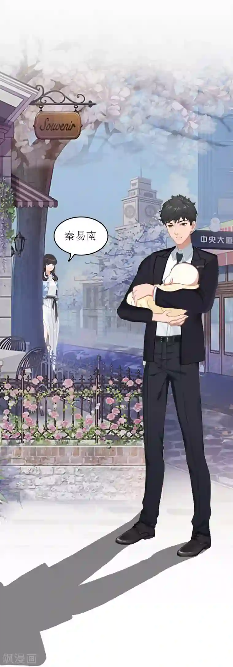 误入婚途:叛逆夫妻第26话 弥补