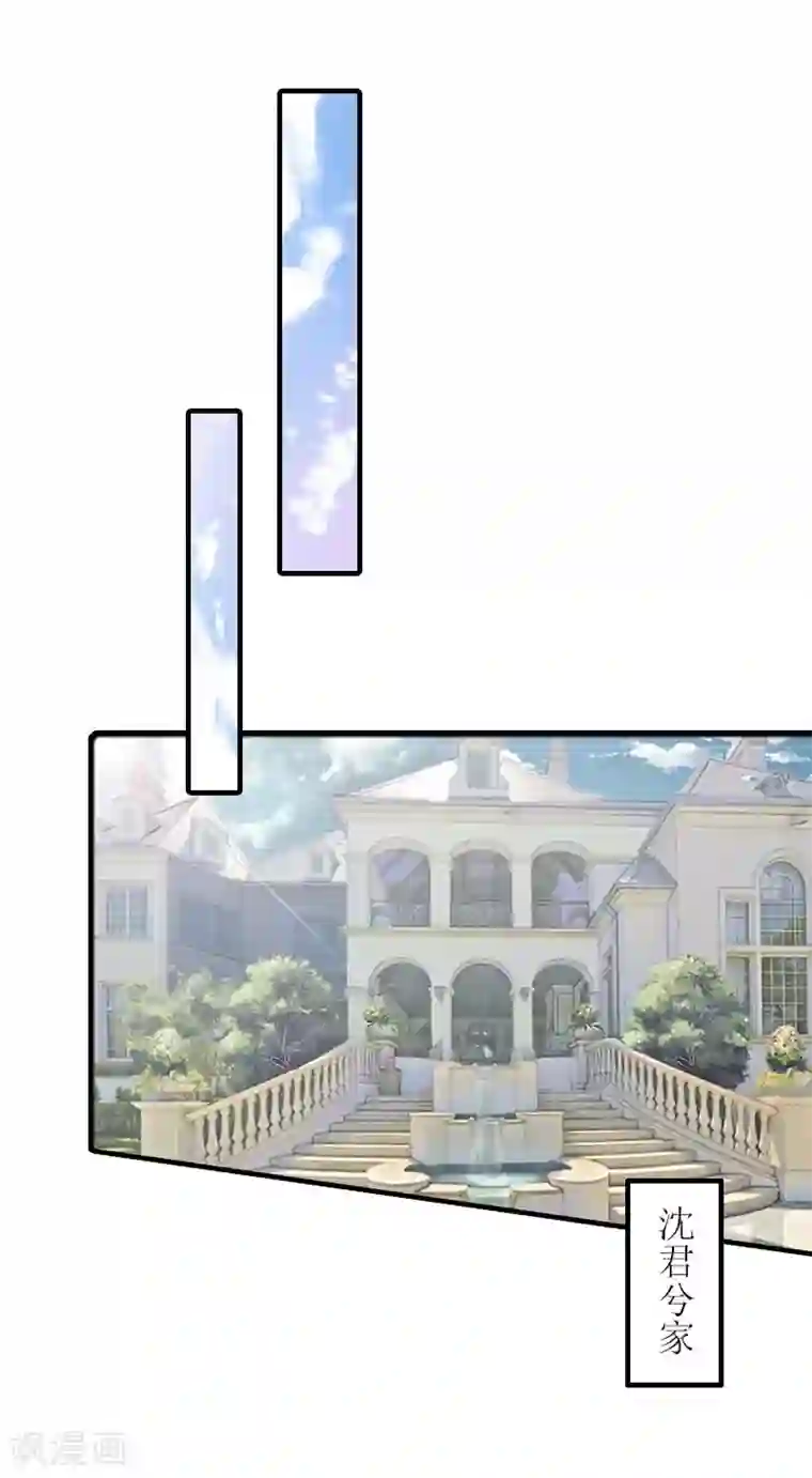 误入婚途:叛逆夫妻第27话 偶遇