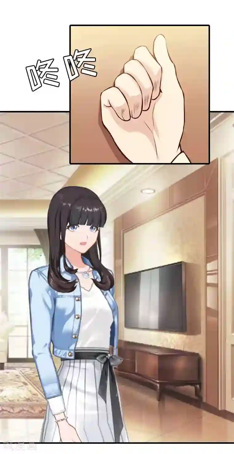 误入婚途:叛逆夫妻第27话 偶遇