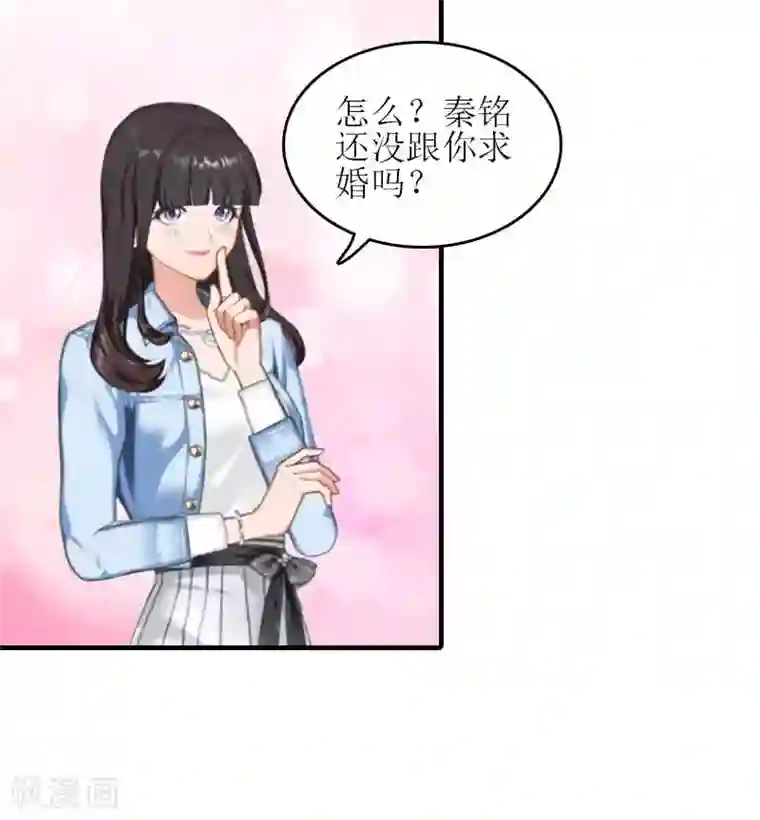 误入婚途:叛逆夫妻第27话 偶遇