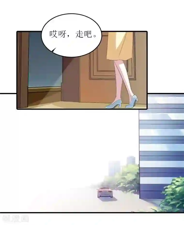 误入婚途:叛逆夫妻第27话 偶遇