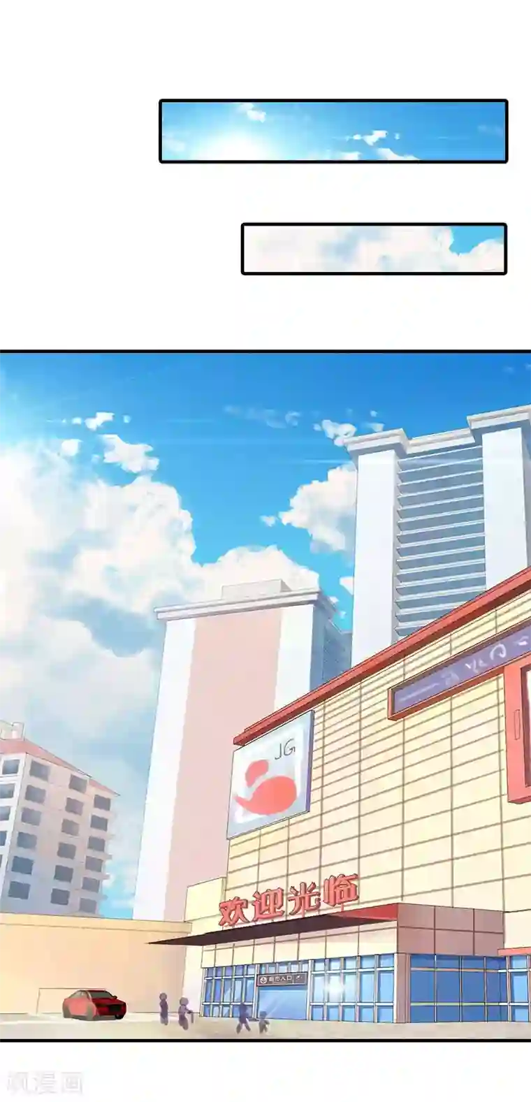 误入婚途:叛逆夫妻第27话 偶遇