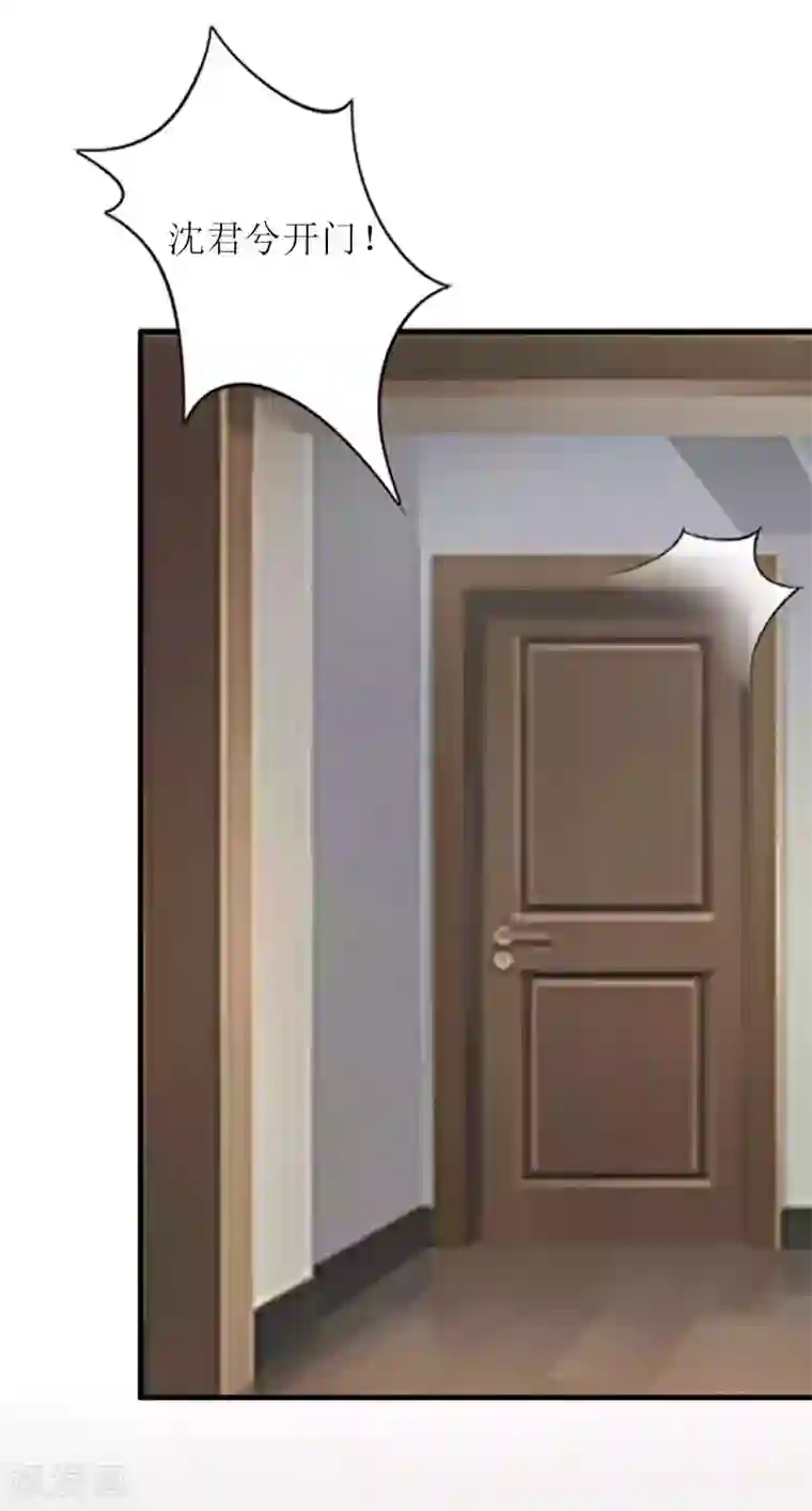 误入婚途:叛逆夫妻第27话 偶遇