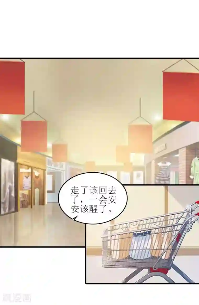 误入婚途:叛逆夫妻第27话 偶遇