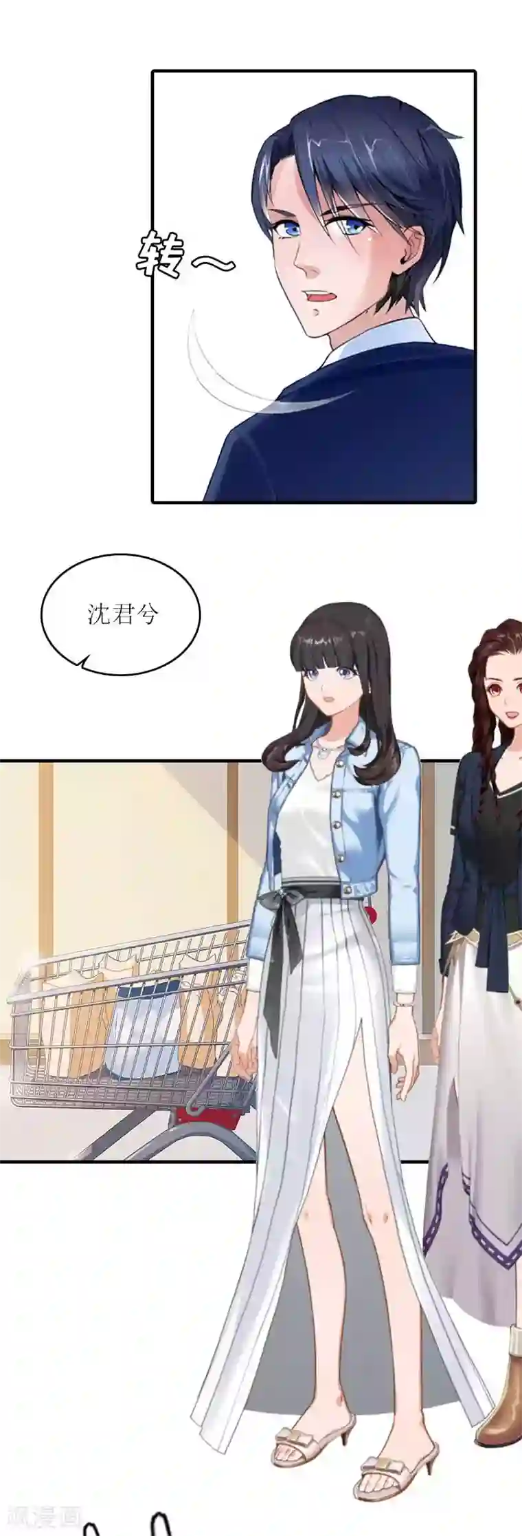 误入婚途:叛逆夫妻第27话 偶遇