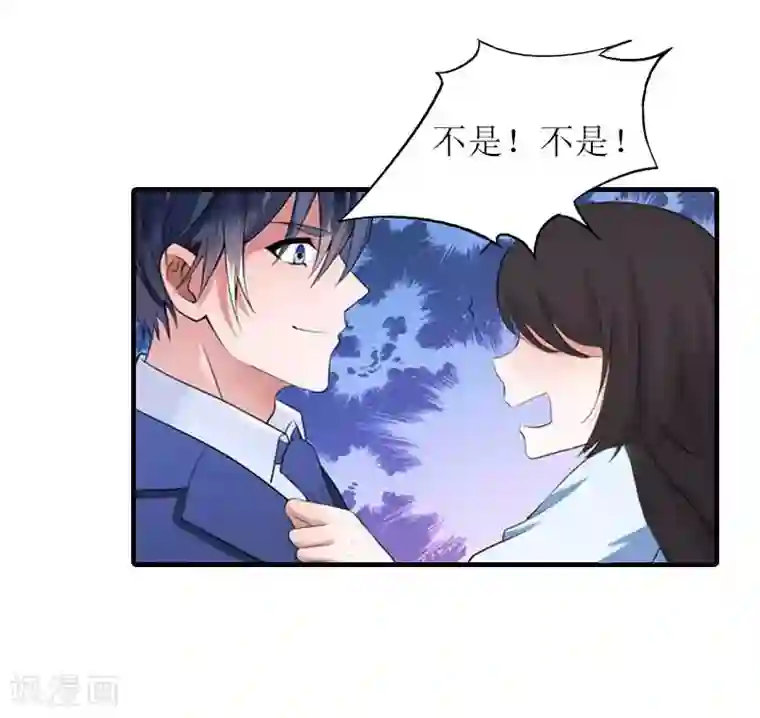 误入婚途:叛逆夫妻第27话 偶遇