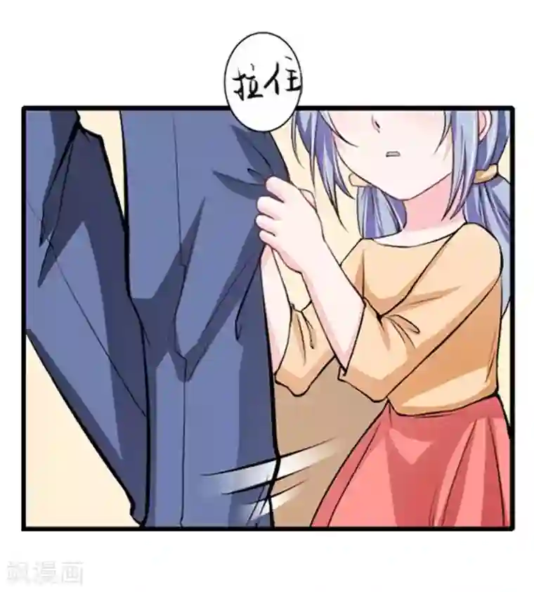 误入婚途:叛逆夫妻第27话 偶遇