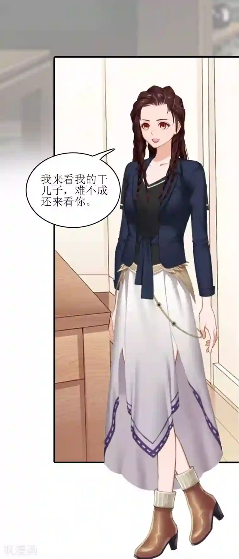 误入婚途:叛逆夫妻第27话 偶遇