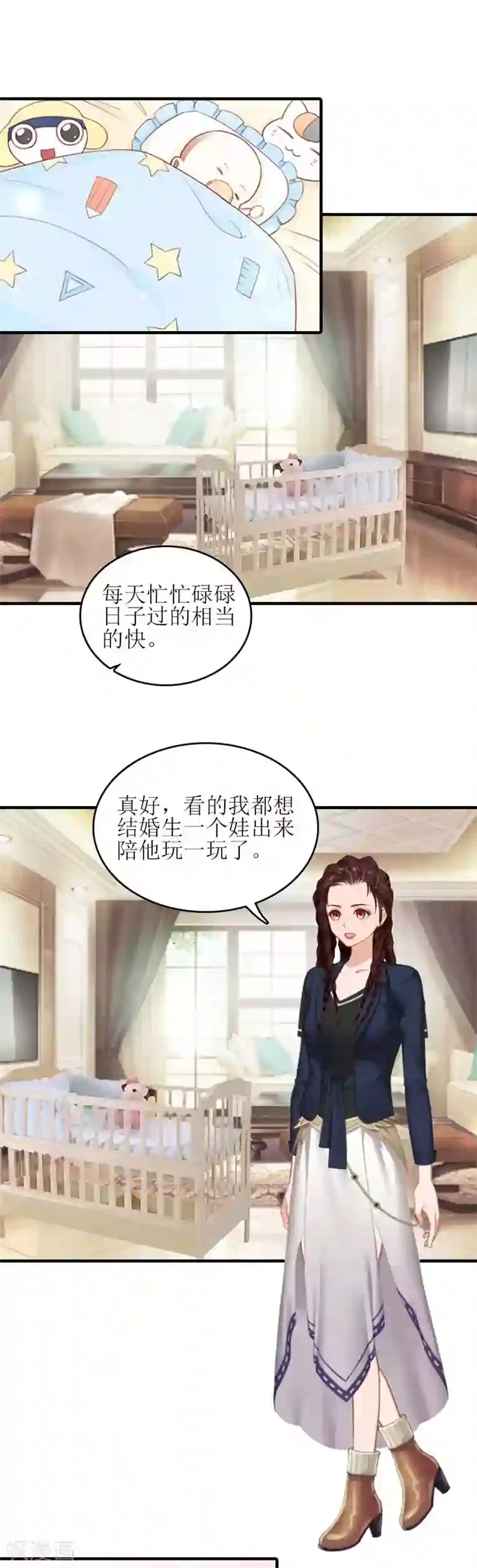 误入婚途:叛逆夫妻第27话 偶遇