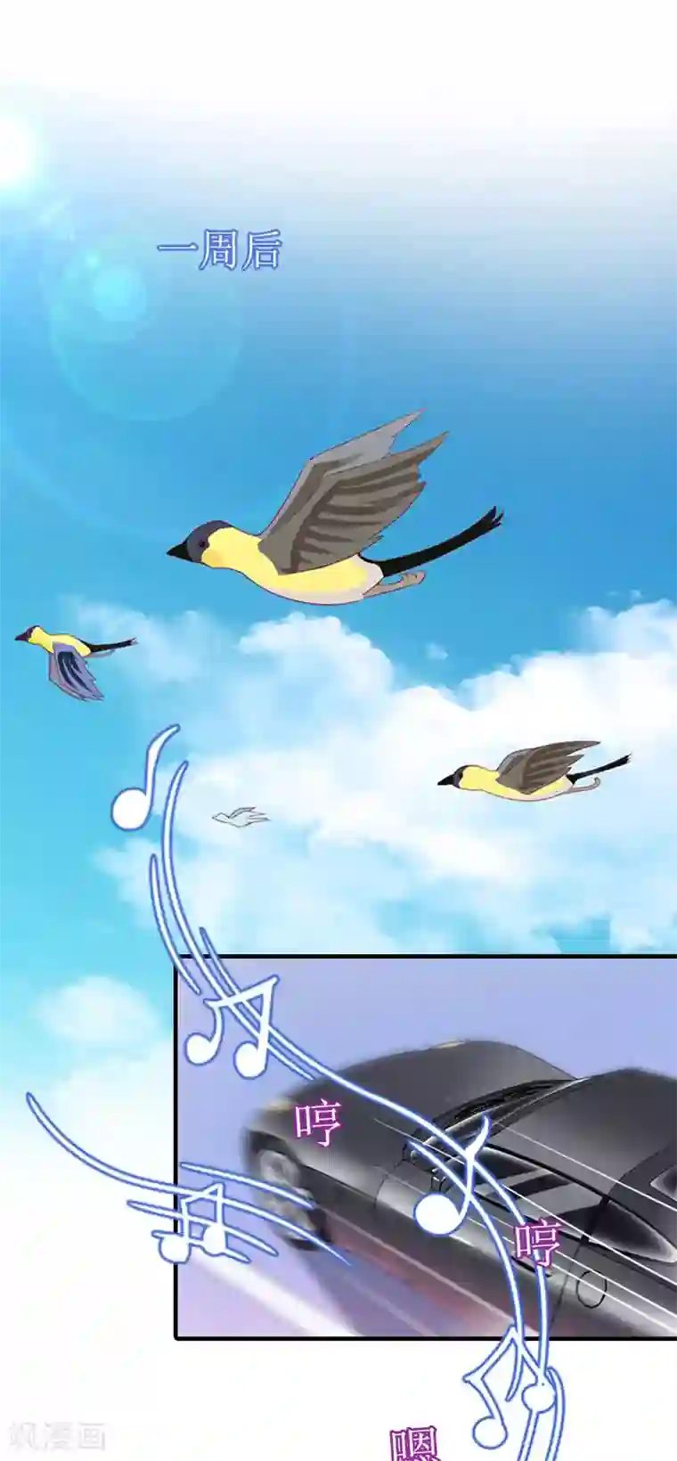 误入婚途:叛逆夫妻第28话 完美的人生（完结）