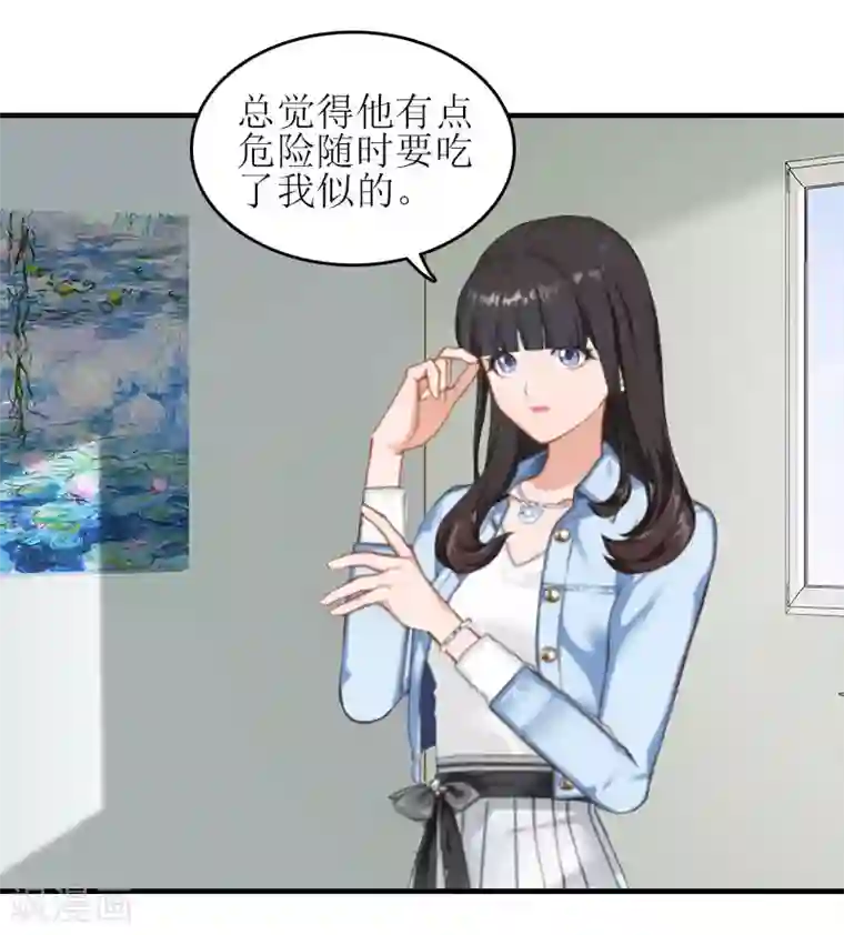 误入婚途:叛逆夫妻第28话 完美的人生（完结）