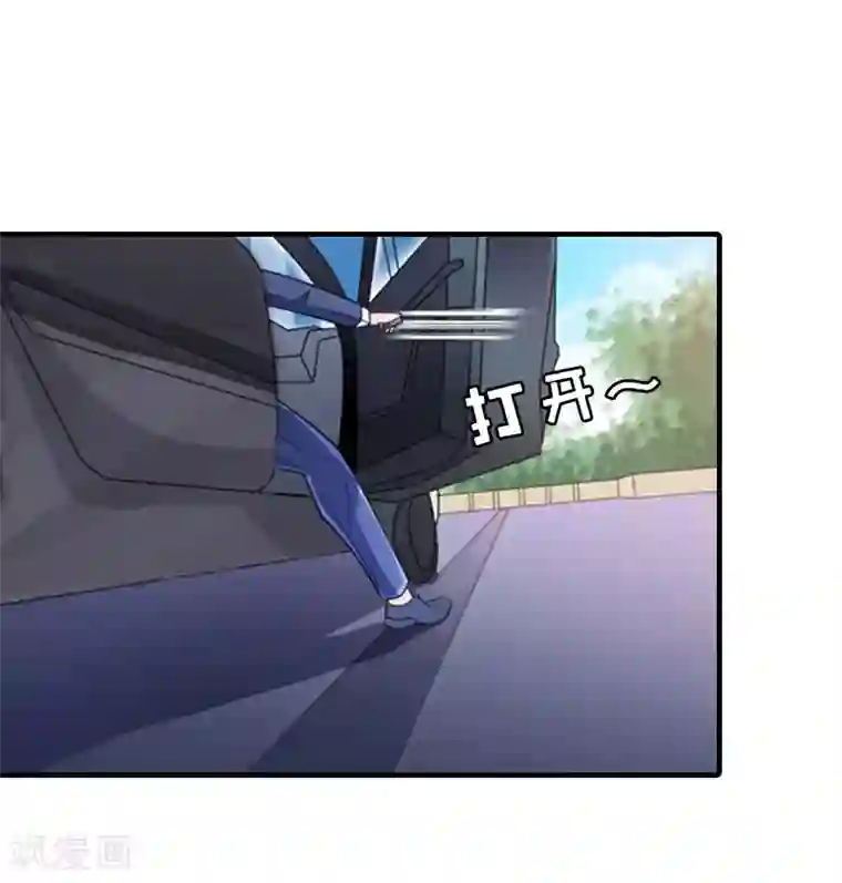 误入婚途:叛逆夫妻第28话 完美的人生（完结）