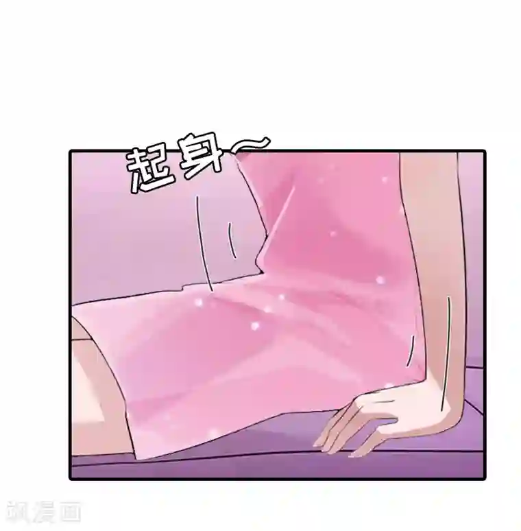 误入婚途:叛逆夫妻第28话 完美的人生（完结）