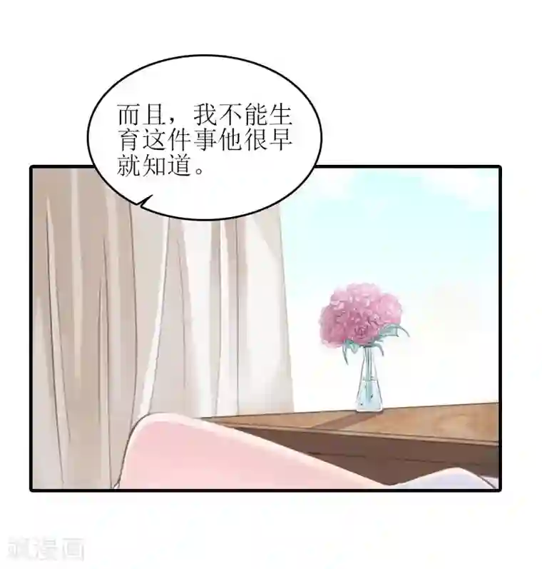 误入婚途:叛逆夫妻第28话 完美的人生（完结）