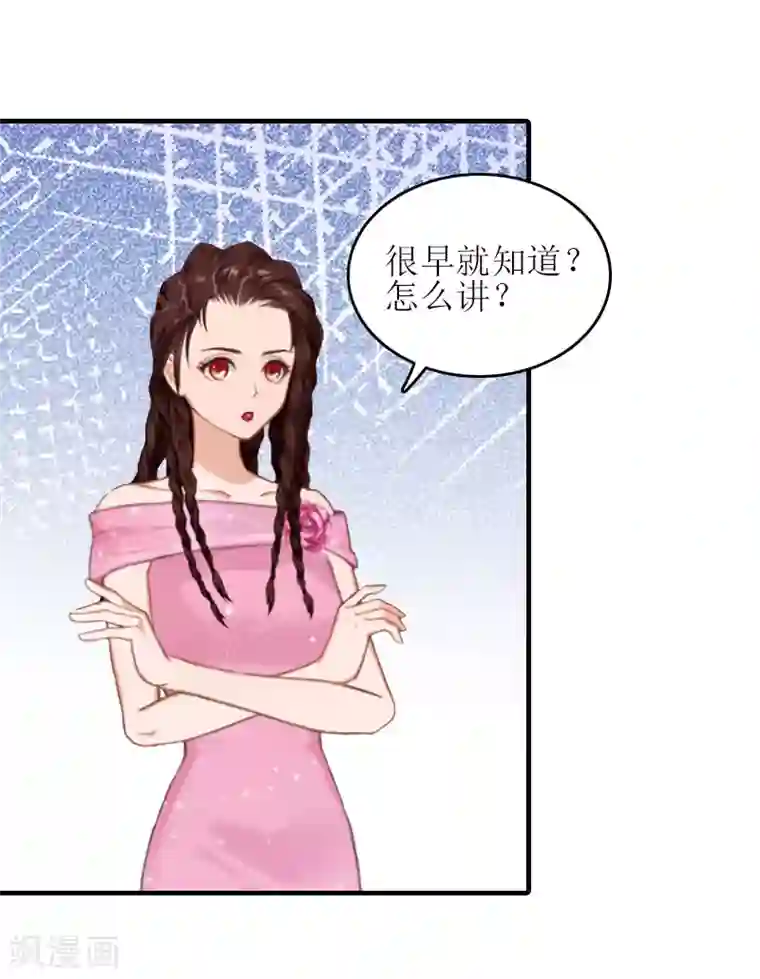 误入婚途:叛逆夫妻第28话 完美的人生（完结）