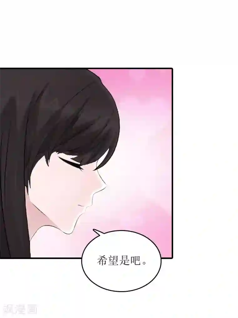 误入婚途:叛逆夫妻第28话 完美的人生（完结）