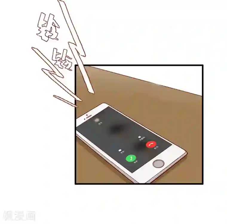 误入婚途:叛逆夫妻第28话 完美的人生（完结）