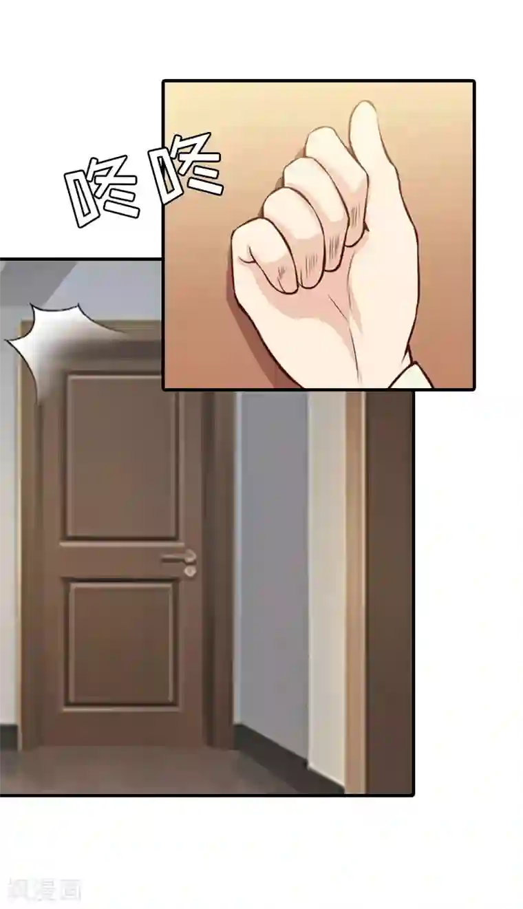 误入婚途:叛逆夫妻第28话 完美的人生（完结）