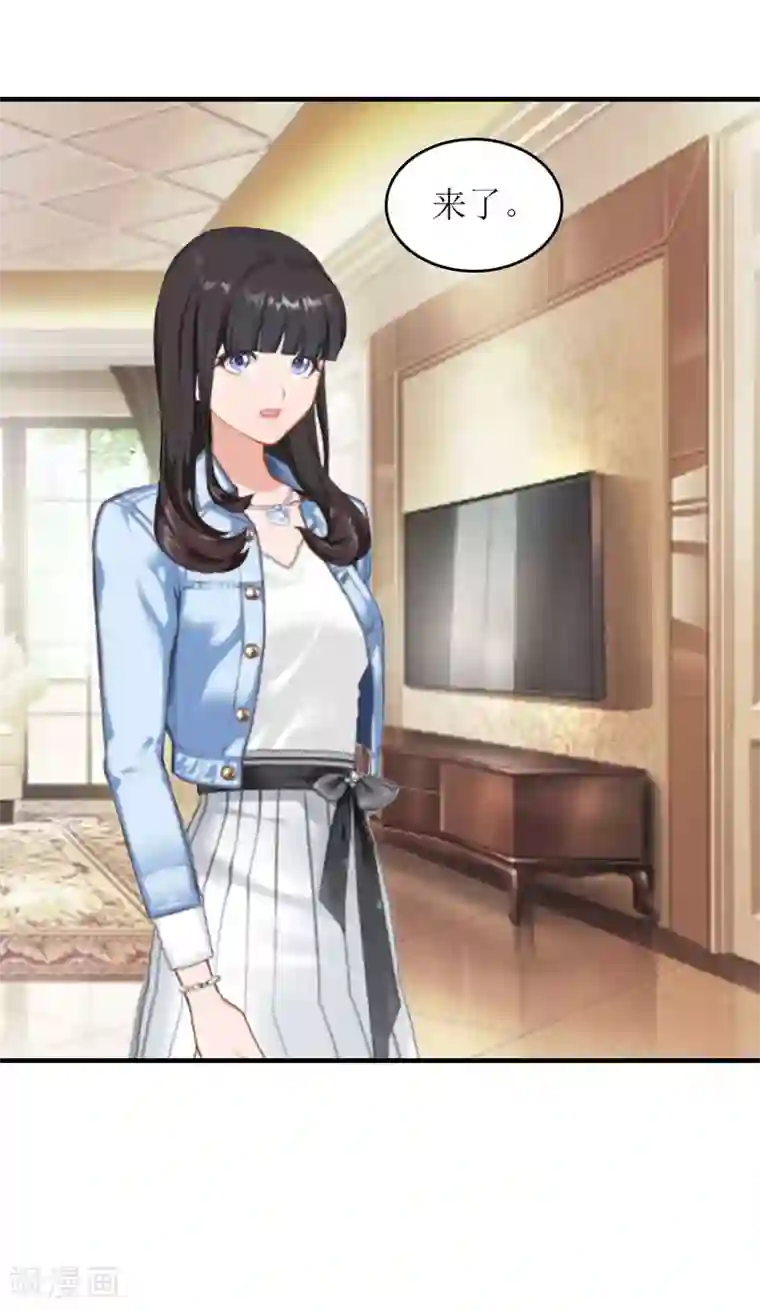 误入婚途:叛逆夫妻第28话 完美的人生（完结）