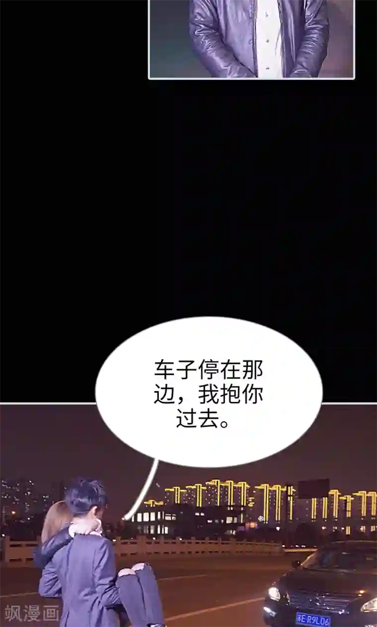情有独钟第3话