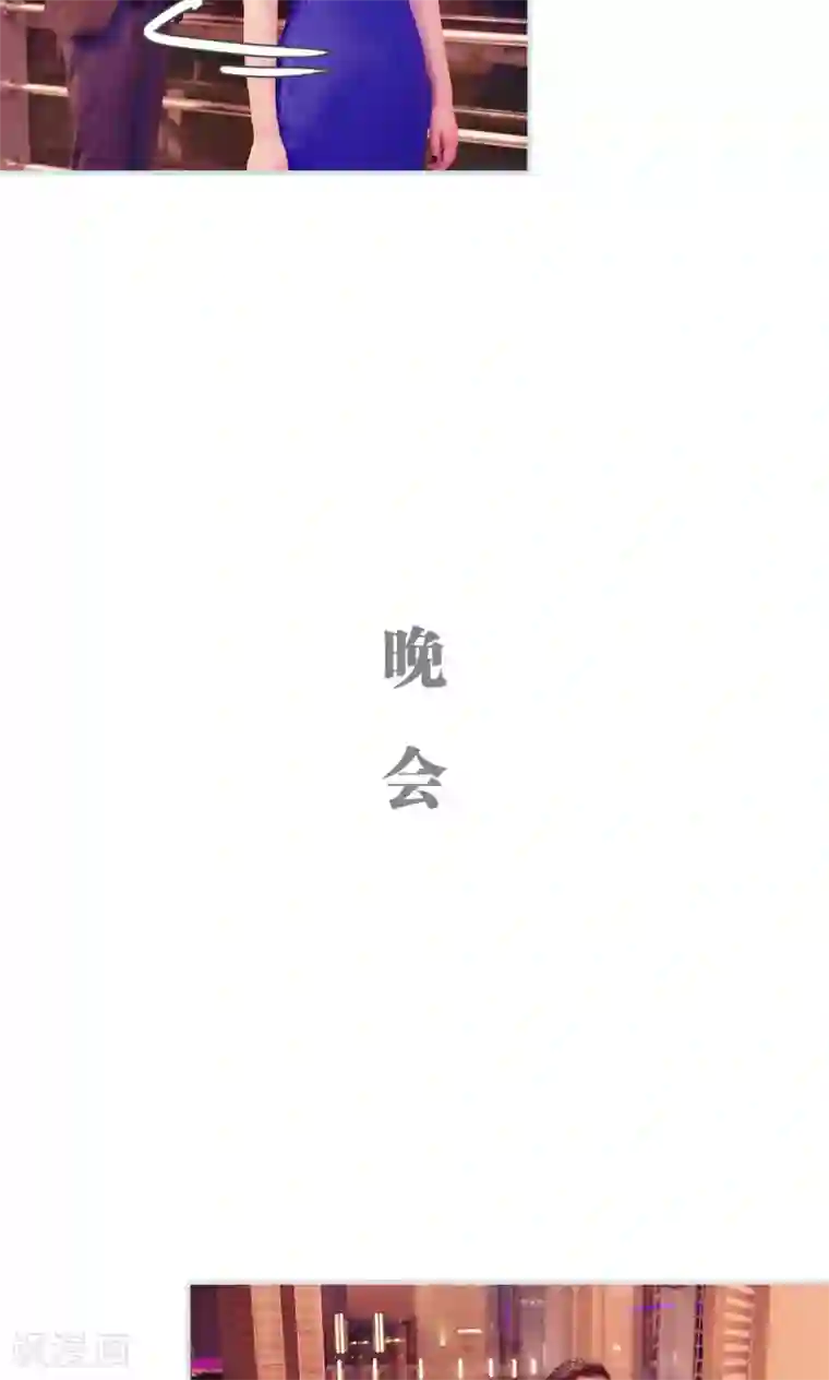 情有独钟第6话