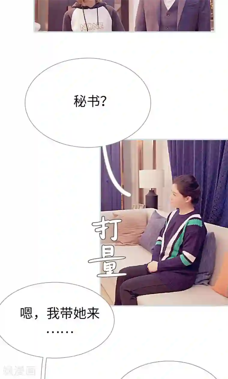 情有独钟第10话