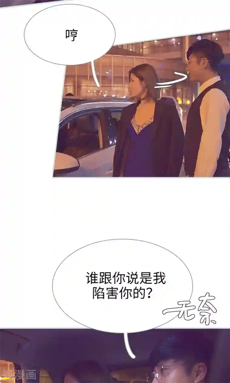 情有独钟第10话