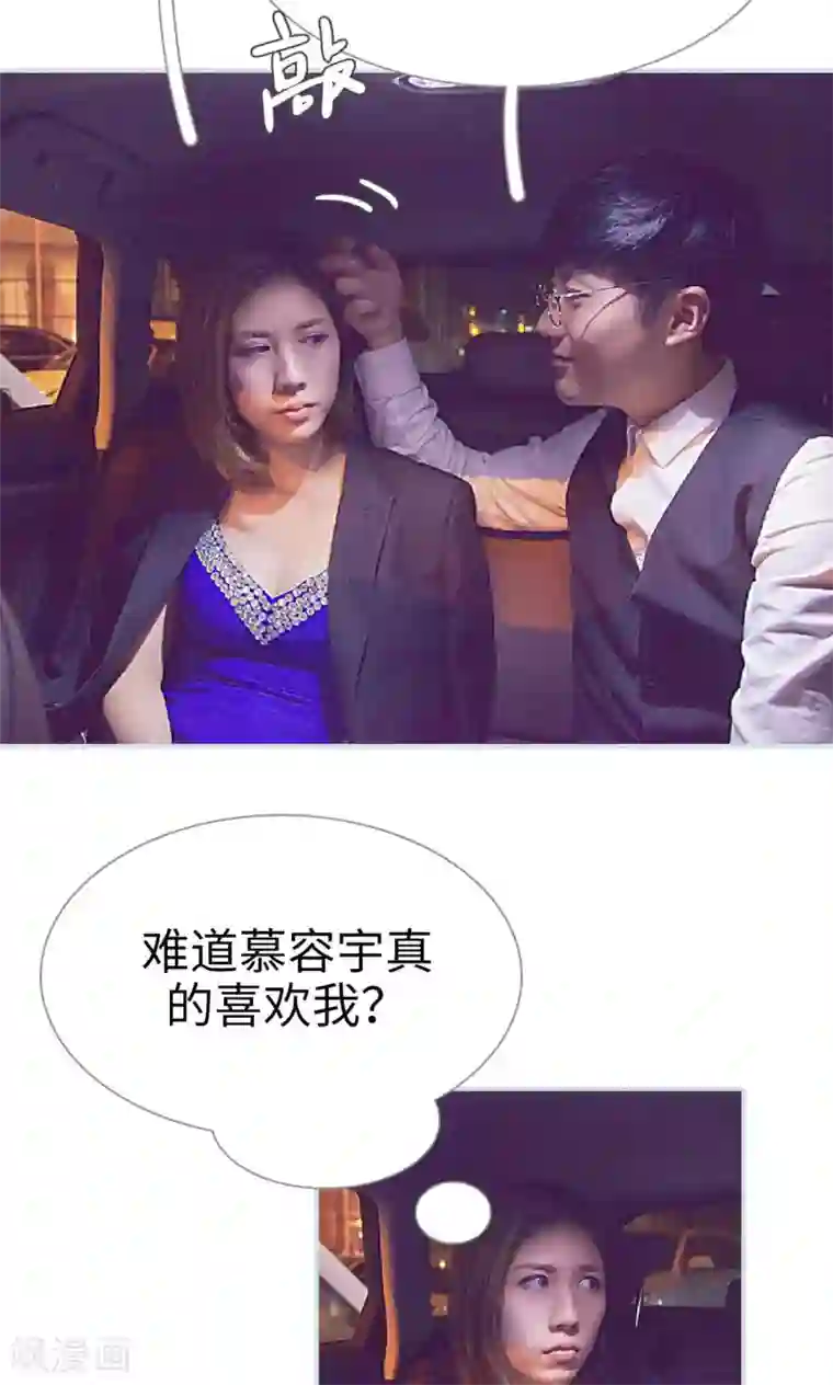 情有独钟第10话