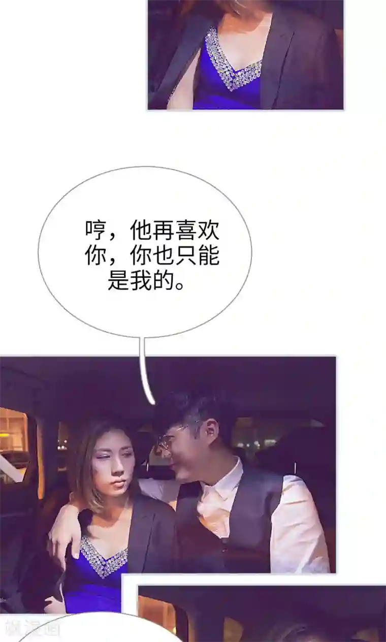 情有独钟第10话